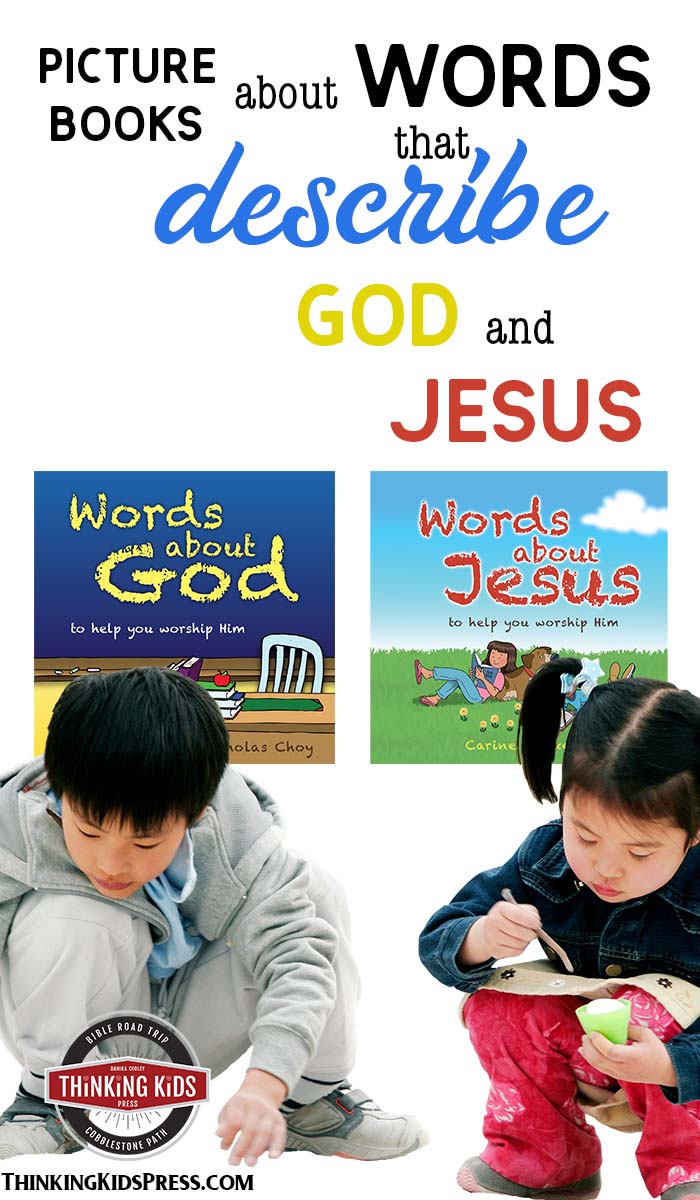 words-that-describe-god-words-about-jesus-pin-thinking-kids